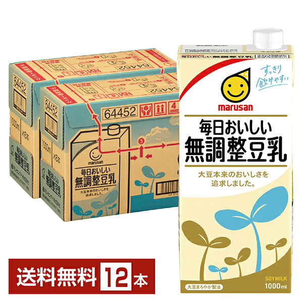 楽天市場】キッコーマン 豆乳飲料 プリン 200ml 紙パック 18本×4