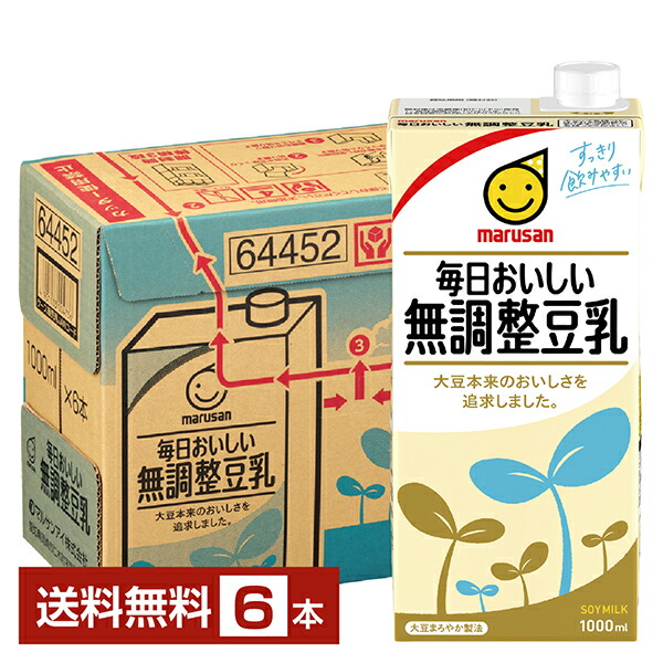 楽天市場】マルサン 毎日おいしい 無調整豆乳 1L 紙パック 1000ml 6本