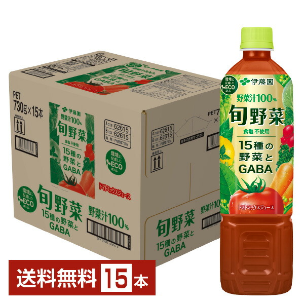 【160本セット】 伊藤園 旬野菜 190g 缶 野菜ジュース 伊藤園 充実野菜 緑黄色野菜ミックス 缶 ( 190g*20本入