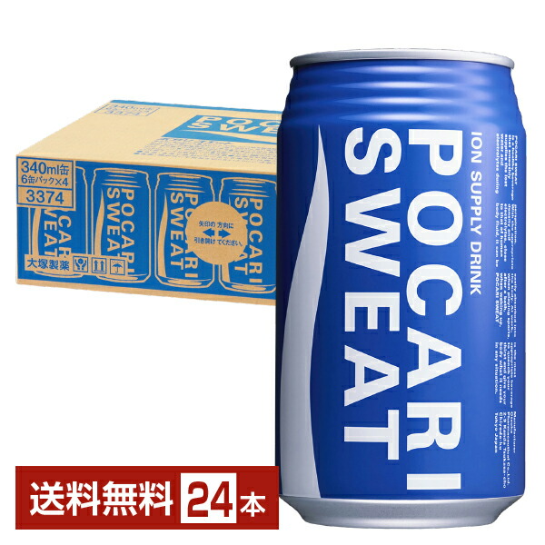 ポカリスエット 楽天市場】[ポイント5倍！8/11(月)1時59分まで全品対象