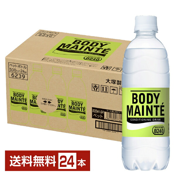楽天市場】大塚製薬 ボディメンテ ドリンク 500ml×24本セット 乳酸菌
