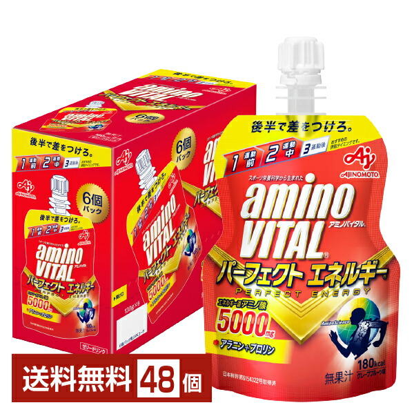 楽天市場】味の素 アミノバイタル プロ グレープフルーツ味 4.4g