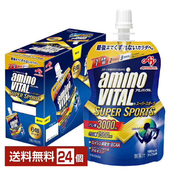 楽天市場】味の素 アミノバイタル GOLD ゴールド ゼリードリンク