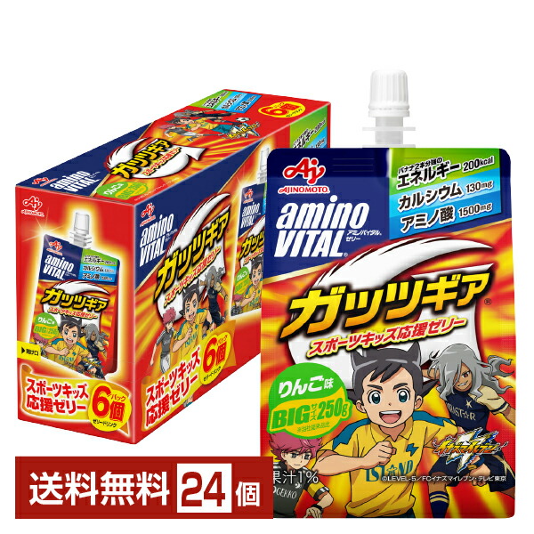 楽天市場】味の素 アミノバイタル ゼリードリンク ガッツギア マスカット味 250g パウチ 24個 1ケース【送料無料（一部地域除く）】 :  FELICITY Health＆Beauty