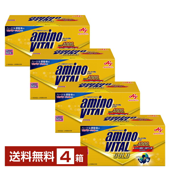 AJINOMOTO アミノバイタルゴールド ３０本入×2 アミノバイタル」GOLD 30本入箱| アミノバイタル | サプリメント