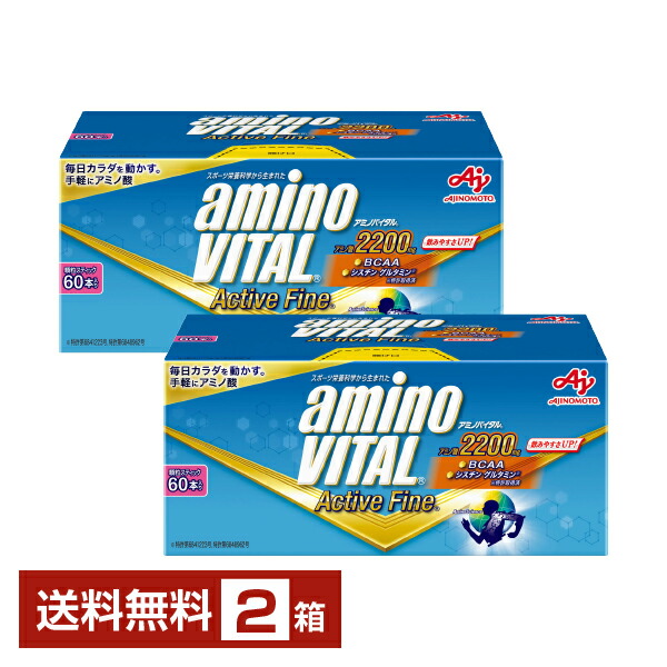 楽天市場】ポイント3倍 味の素 アミノバイタル プロ