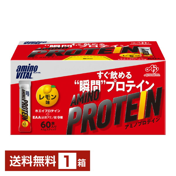 8箱 アミノバイタルプロ グレープフルーツ味 10本入 44g 計80本 Amazon | アミノバイタル 「アミノバイタル プロ」10本入箱