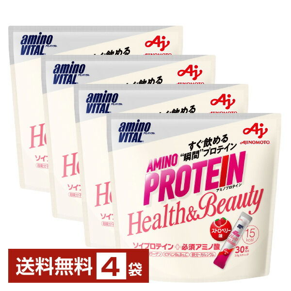 味の素 アミノバイタル アミノプロテイン Health&Beauty ストロベリー味 3.8g×30本入 パウチ 4袋(120本)【送料無料(一部地域除く)】|FELICITY Health&Beauty