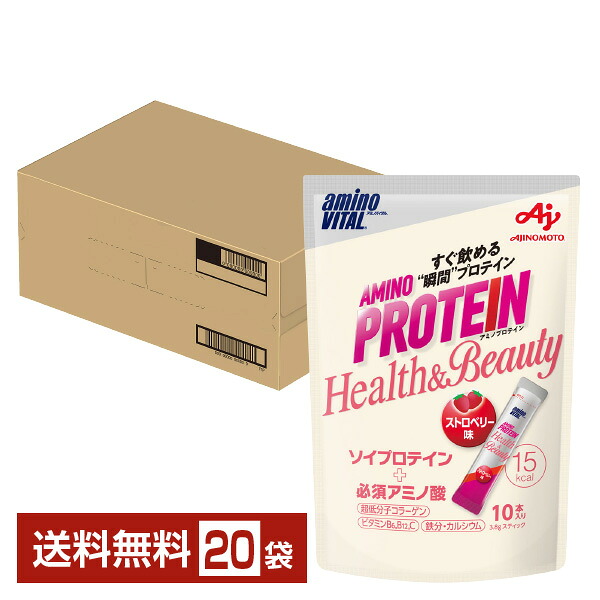 味の素 アミノバイタル アミノプロテイン for woman ストロベリー味 3.8g&times;10本入 パウチ 20袋 1ケース（200本）【送料無料（一部地域除く）】｜FELICITY Health＆Beauty 17,106円