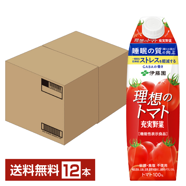 楽天市場】トマトジュース トマト 理想のトマト キャップ付き