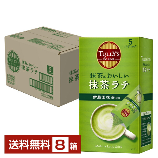 DIANAセルディア計4箱ストロベリー,ヨーグルト,抹茶ラテ,リンゴ 3/26(水)発売】今年も抹茶の季節が到来！ 高たんぱく質低糖質食
