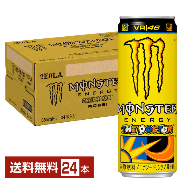 楽天市場】アサヒ モンスター マンゴーロコ 355ml 缶 24本 1ケース 