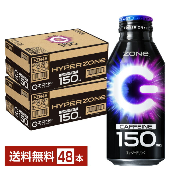 ハイパーエナジープロモ×4未開封 楽天市場】サントリー ハイパー ゾーン エナジー 400ml 缶 24本
