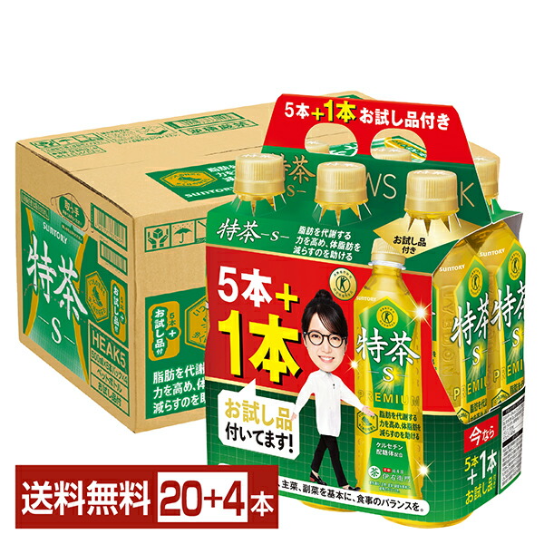 サントリー 伊右衛門 特茶 500ml 72本入 3ケース 楽天市場】【10/4 20:00〜10/9 01:59 エントリーでP5倍】【8本お