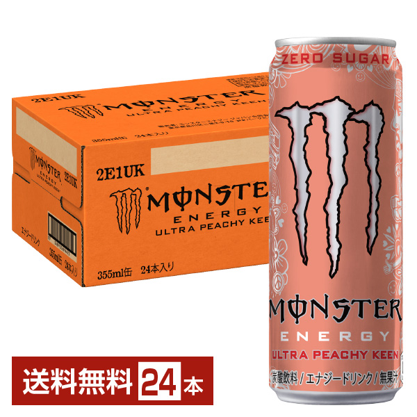 楽天市場】アサヒ モンスター パイプラインパンチ 355ml 缶 24本 1ケース 【送料無料（一部地域除く）】 モンスターエナジー エナジードリンク  : FELICITY Health＆Beauty