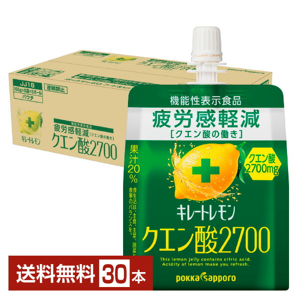 Amazon.co.jp: 味の素 アミノバイタル ゼリードリンク アミノ酸