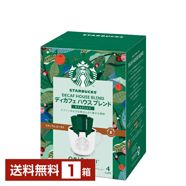 スターバックス ドリップコーヒー ハウスブレンド 5Ｐ×6箱セット×2 Amazon.co.jp: スターバックス オリガミ パーソナルドリップ