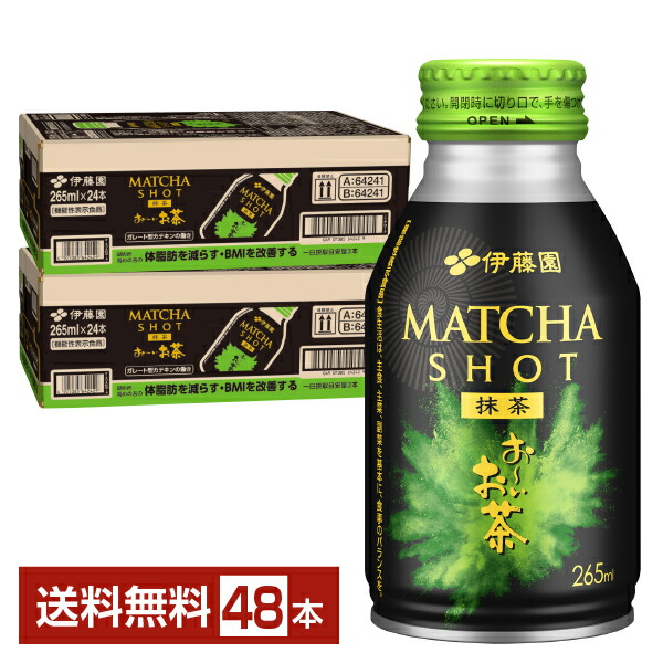 伊藤園　抹茶　6缶セット花の宴20g缶　matcha ito0264-2_1.jpg