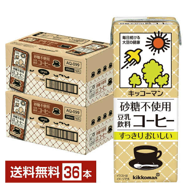 楽天市場】キッコーマン 豆乳飲料 麦芽コーヒー 200ml×18本 紙