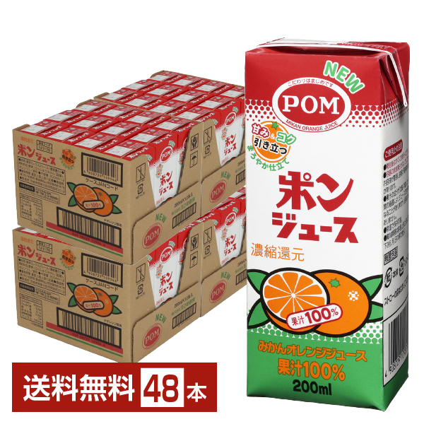 ＊濃厚美味・濃縮還元してないみかん1000ｍｌ×12本　【２箱括りでの発送】 ehi0010-2_1.jpg