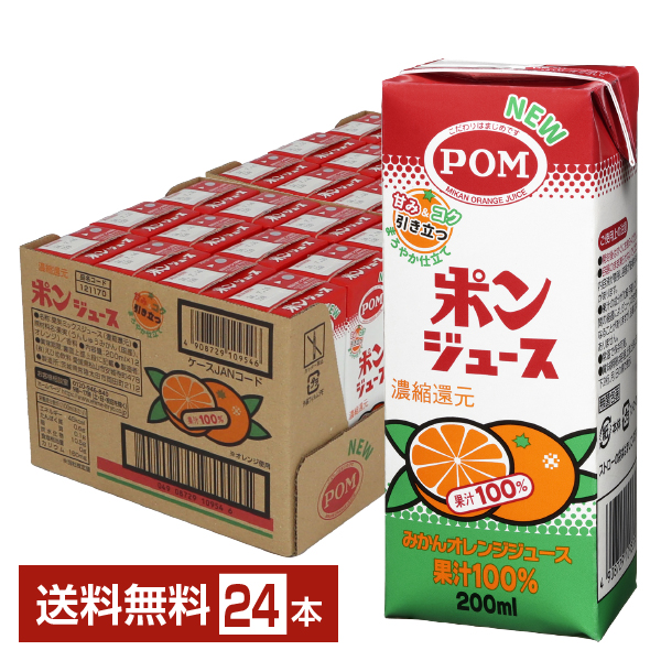 楽天市場】カゴメ ホテルレストラン用 キャロットジュース 1L 紙