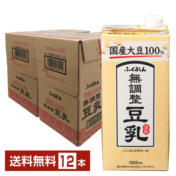 楽天市場】マルサン 毎日おいしい 無調整豆乳 1L 紙パック 1000ml 6本