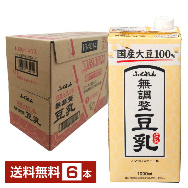 Amazon.co.jp: ふくれん 国産大豆 ソイラテコーヒー 200ml 紙