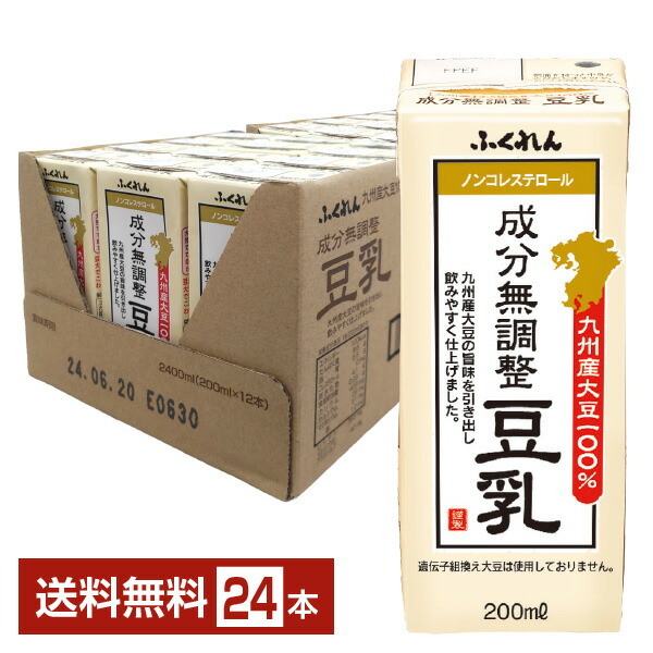 楽天市場】ふくれん 豆乳飲料 いちじく 200ml 紙パック 24本×3