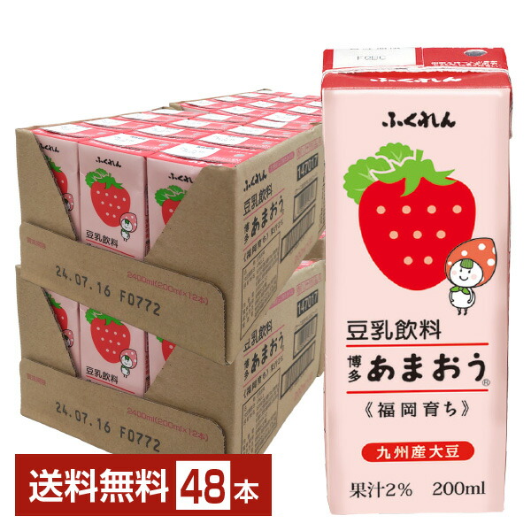 【★安心の定価販売★】 いちじく 豆乳飲料 楽天市場】ふくれん 200ml 24本×3 紙パック ドリンク