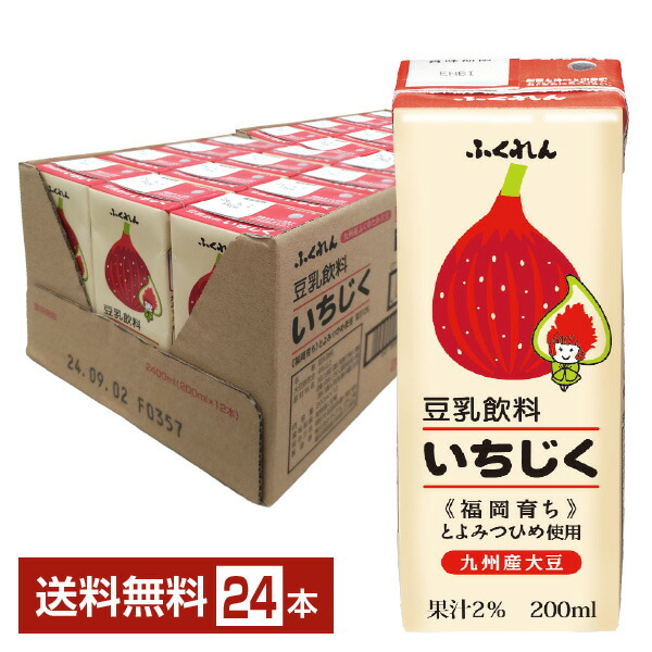 Amazon.co.jp: ふくれん 国産大豆ソイラテコーヒー 200ml×24本