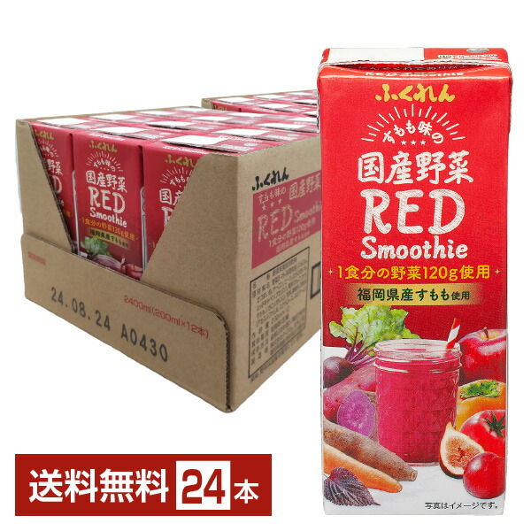 楽天市場】ふくれん 豆乳飲料 いちじく 200ml 紙パック 24本 1
