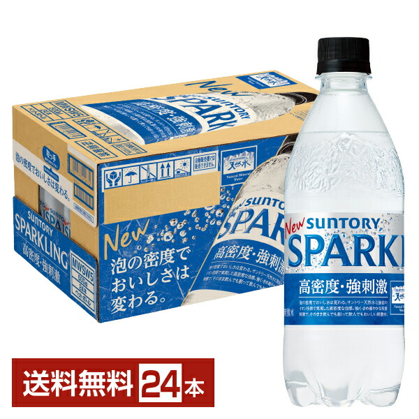 天然水 T・秩父源流水 天然水秩父 P555ml | お菓子・駄菓子・食品の激安