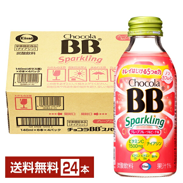 食品まとめ売り チョコラBBスパークリング 楽天市場】【1種類を選べる】チョコラBB スパークリング
