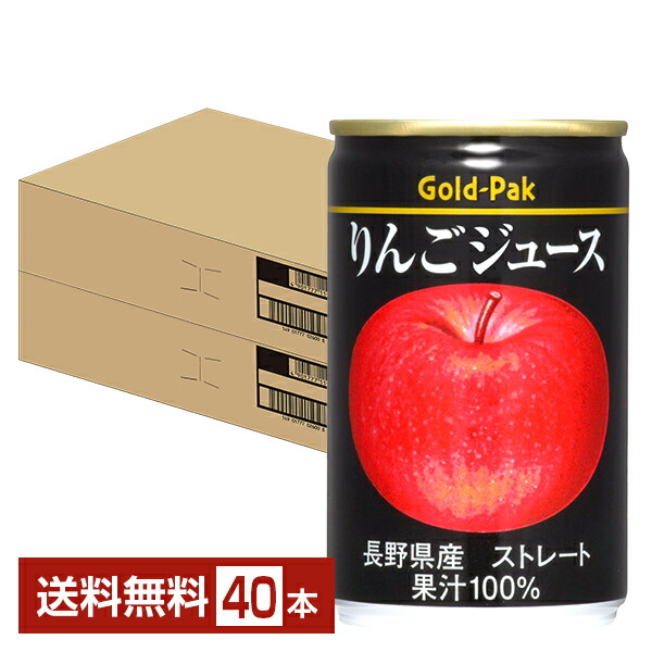楽天市場】長野興農 りんごジュース 濃縮還元 果汁100% 195g×30缶入