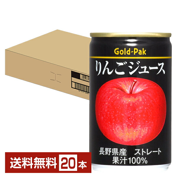 楽天市場】ゴールドパック 和梨ジュース ストレート 160g 缶 20