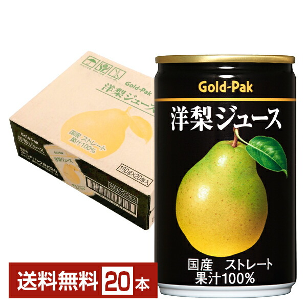 gol0012_1.jpg