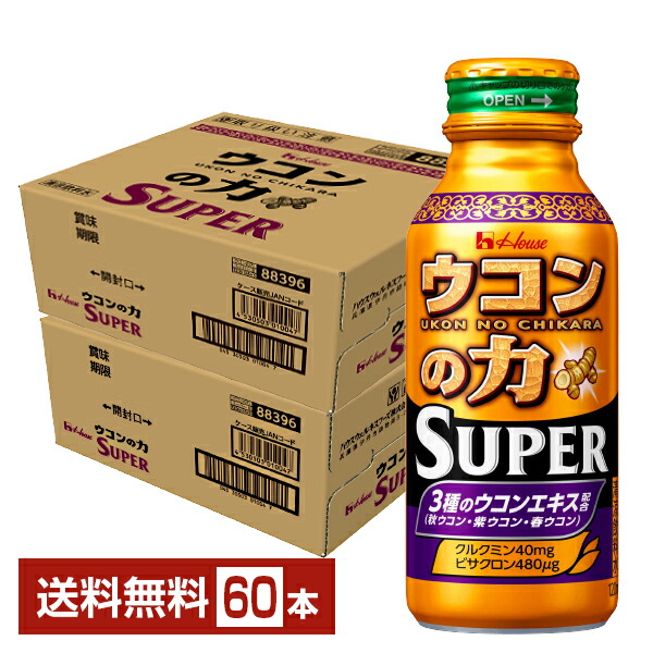 楽天市場】ハウス ウコンの力 ウコンエキスドリンク 100ml ボトル缶 60