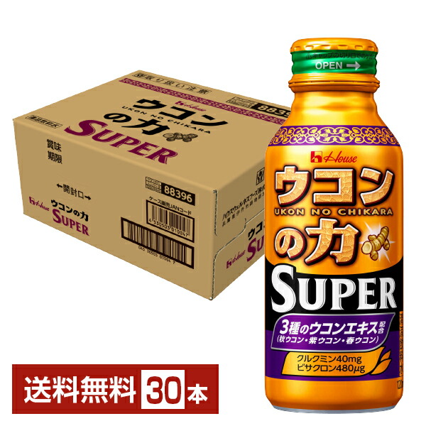 楽天市場】ハウス ウコンの力 ウコンエキスドリンク 100ml ボトル缶 60