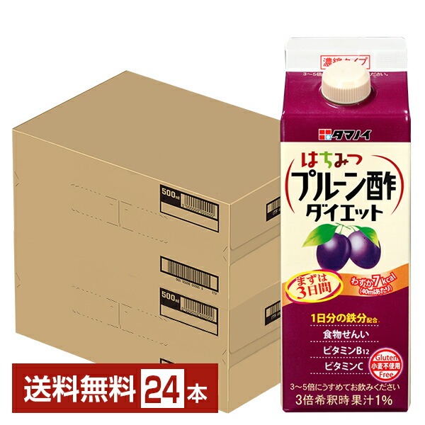 タマノイ酢 はちみつプルーン酢ダイエット 濃縮タイプ 500ml 紙パック 12本×2ケース(24本)【送料無料(一部地域除く)】 お酢飲料 飲むお酢 食酢|FELICITY Health&Beauty