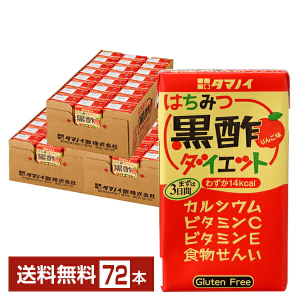 楽天市場】ポイント5倍 グリコ アーモンド効果 オリジナル 200ml