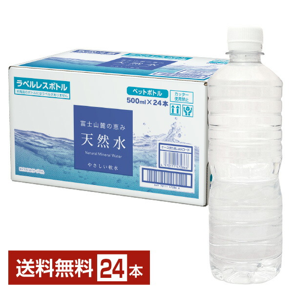 ミネラルドリンク　Life Essence LifeEssence™ Powder - Multivitamin Drink Mix for Complete