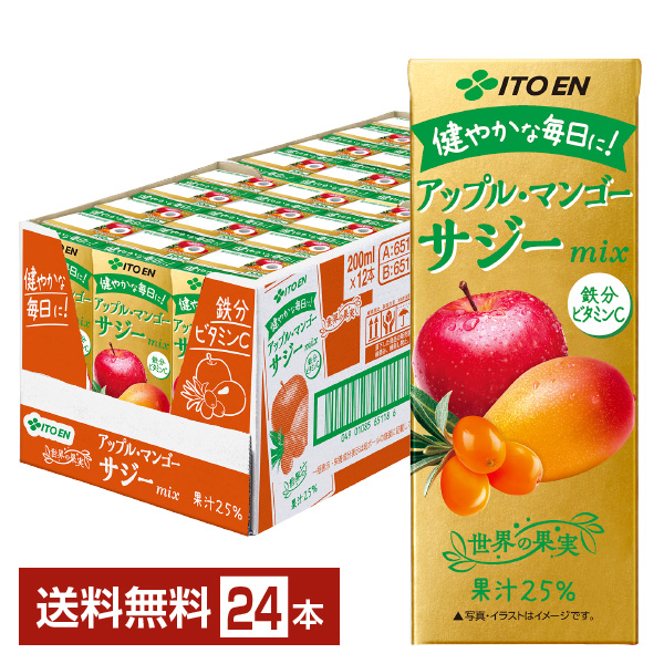 楽天市場】伊藤園 世界の果実 ザクロmix ミックス 200ml 紙