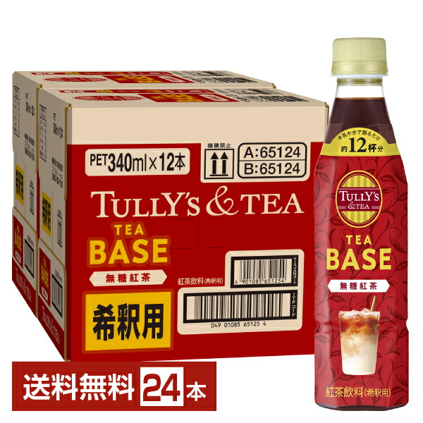 楽天市場】伊藤園 タリーズコーヒー アロマ エスプレッソ