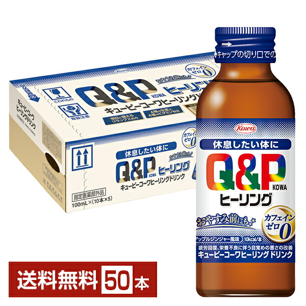 リポビタンＺＥＲＯ １００ｍＬ×３×１５個 ( )(2017AW) | 指定医薬部外品大正製薬 リポビタンZERO 100mL×10本 栄養