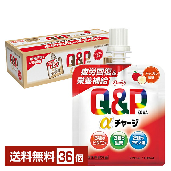 楽天市場】興和 キューピーコーワαチャージ キウイ風味 100ml