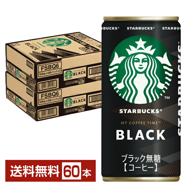 タイムセール12時まで⁉️最終価格⁉️値下げ不可⁉️スリモアコーヒー31日分✖️２袋 タイムセール12時まで⁉️最終価格⁉️値下げ不可⁉️スリモア