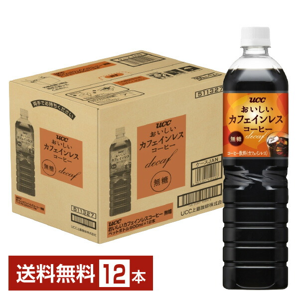 BOSS（サントリー） サントリー 割るだけ クラフトボスカフェ