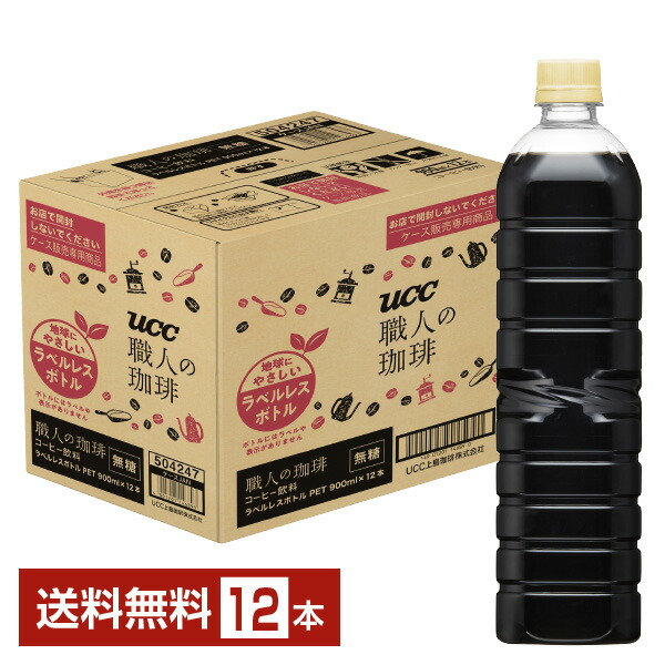 楽天市場】伊藤園 タリーズコーヒー アロマ エスプレッソ