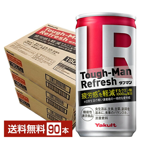 タフマンS 40本 1ケース Amazon.co.jp: ヤクルト タフマン スーパー 110ml瓶×40本入×(2