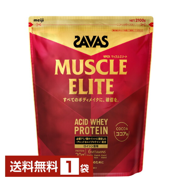 SAVAS - saves ホエイプロテイン 楽天市場】【セール価格】ザバス プロ WPIクリア 約40食分 (840g
